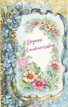 Anniversaire4.gif